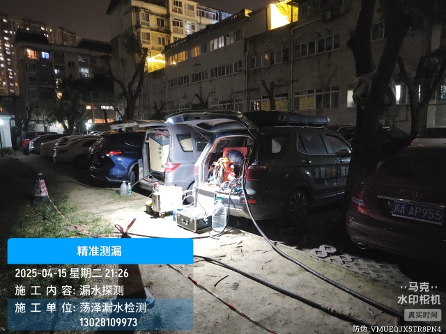 剑川县消防水管漏水检测维修公司电话